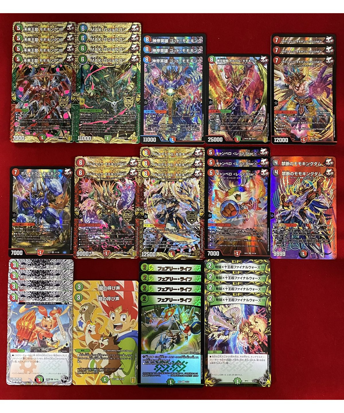 デュエルマスターズデッキ 赤緑モモキング JO退化 デュエマデッキ