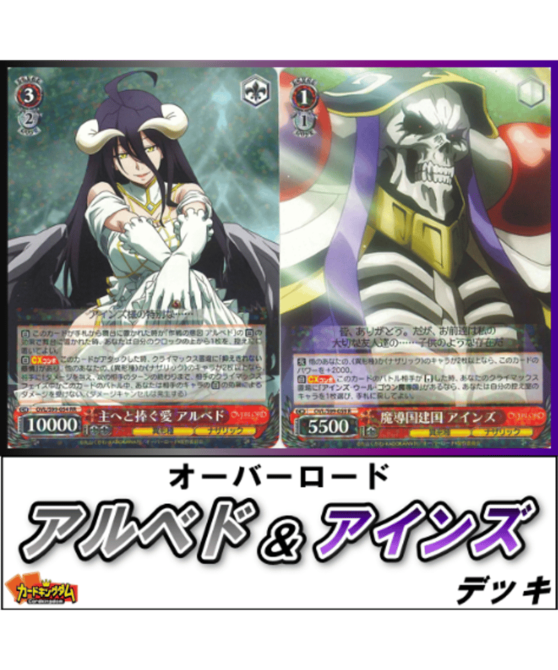 psa10】ヴァイスシュヴァルツ オーバーロードvol.2 spセット psa10