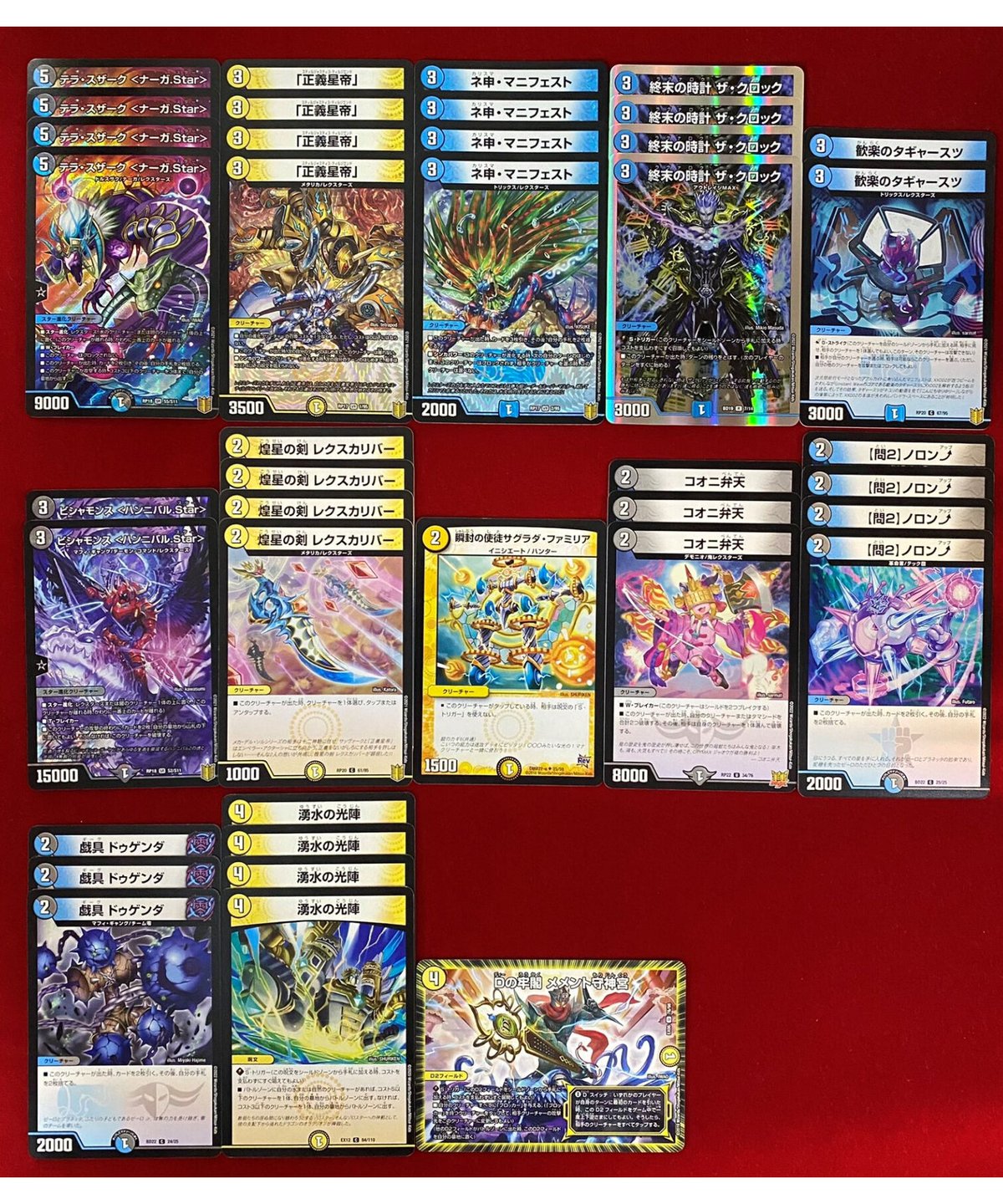 デュエルマスターズドロマースチームナイトデッキパーツまとめ