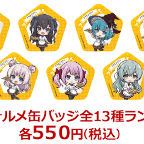 CATEGORY アサルトリリィ Last Bullet | MENU STORE