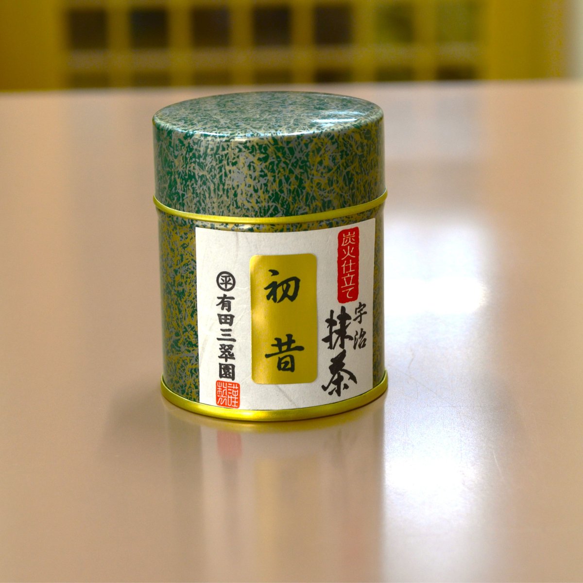 竹翆園 八女産お抹茶 初花 30g×5缶 瑞雲 30g×5缶 竹翆園 八女産お抹茶