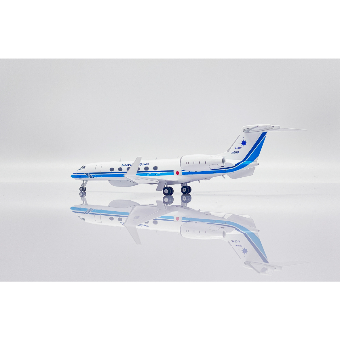 1/200 Gulfstream G-V 海上保安庁 JA501A | ひこーきちゃん