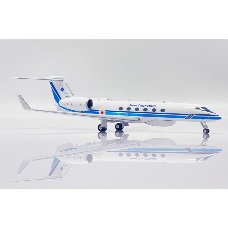 1/200 Gulfstream G-V 海上保安庁 JA501A | ひこーきちゃん