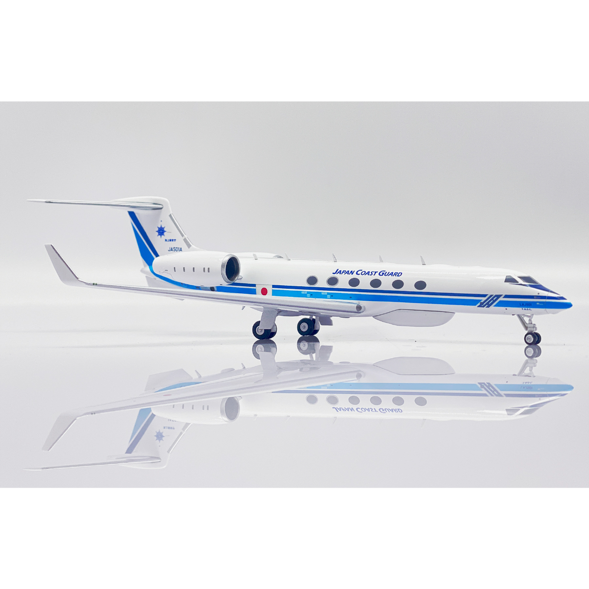 1/200 Gulfstream G-V 海上保安庁 JA501A | ひこーきちゃん
