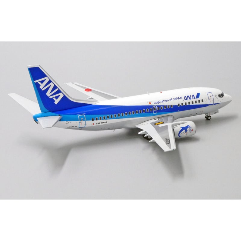 1/500 B737-800 ANA 2機セット NHS52007 模型 1/500 B737-800 ANA スター