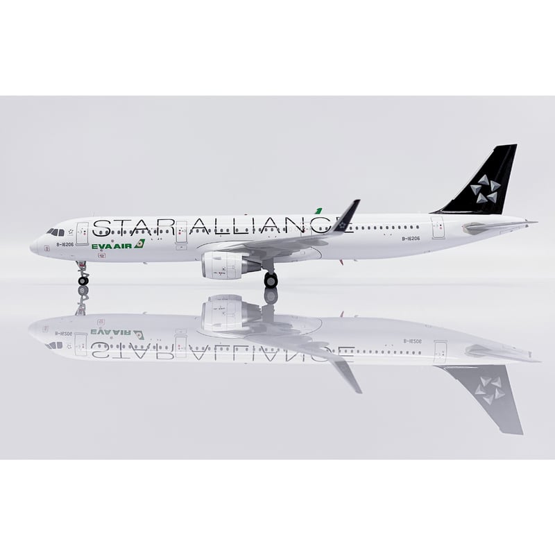 お取り寄せ商品】1/200 A321 エバー航空「スターアライアンス特別塗装