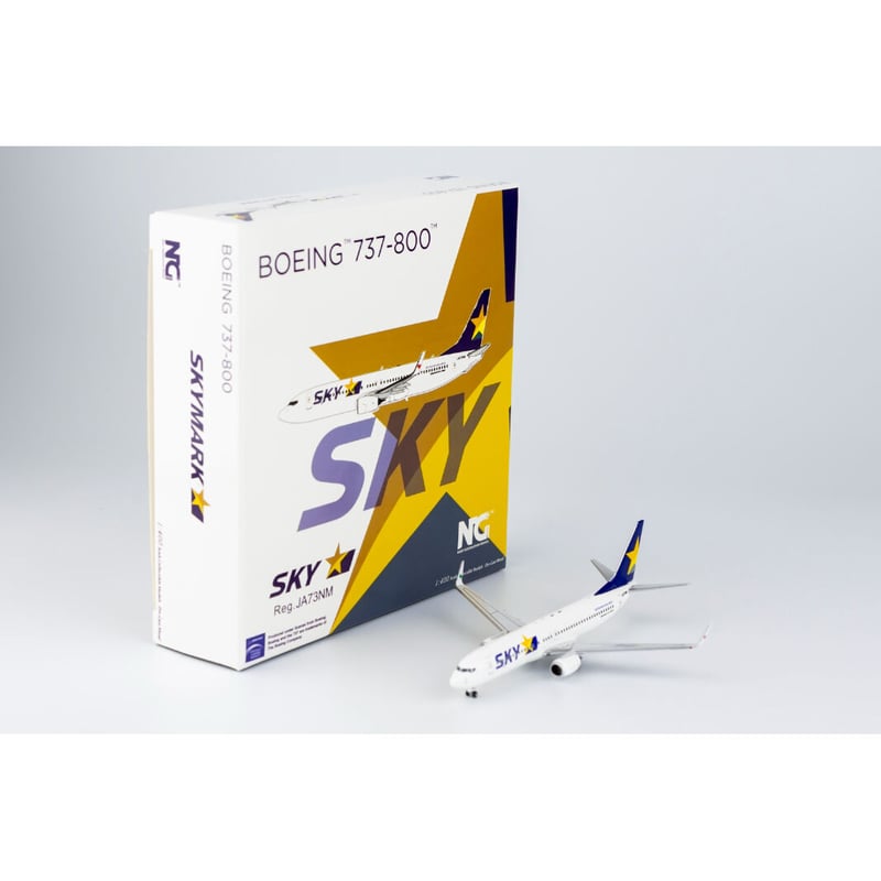 1/400 NG model B737-800 スカイマーク