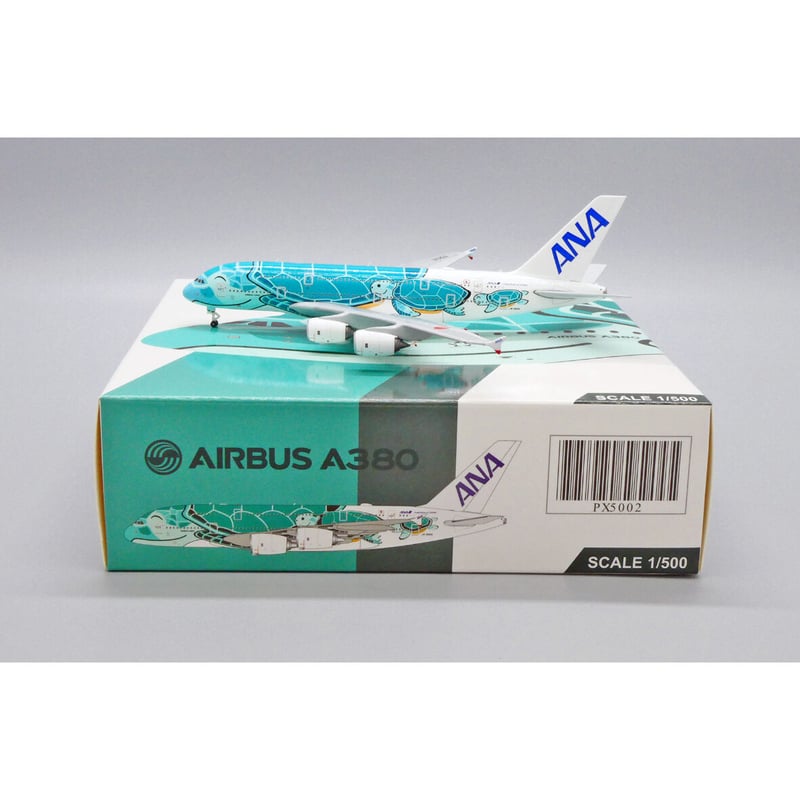 ANA フライングホヌ 2号機 エメラルド 1/500 ANA公式