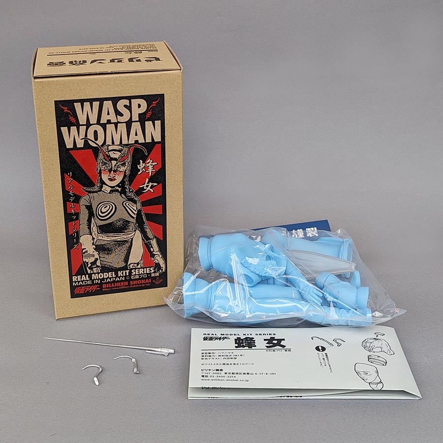 リアルモデルキットシリーズ/蜂女 | billikenshokai STORE