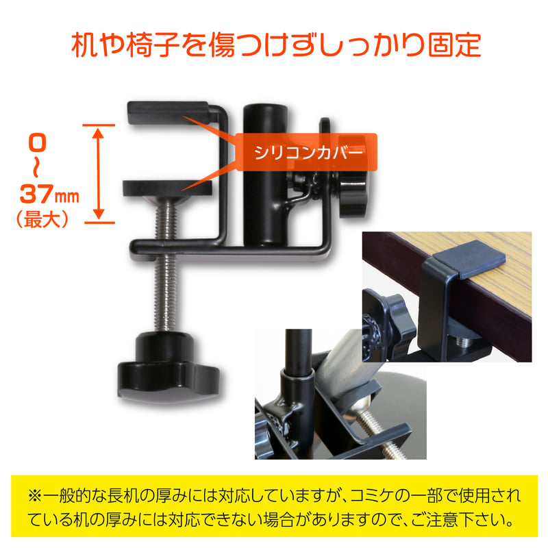 クランプ式軽量ポスタースタンド ClamPo（クランポ）＜送料込＞ | ubo