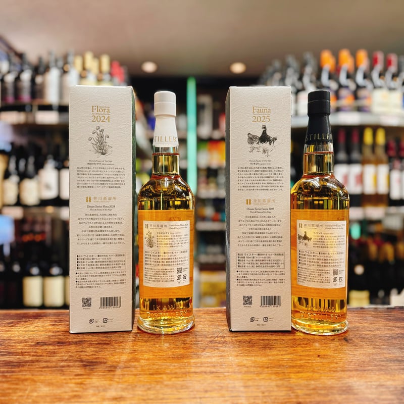 井川蒸留所 ファウナ Fauna 2025 シングルモルトウイスキー 700ml 井川