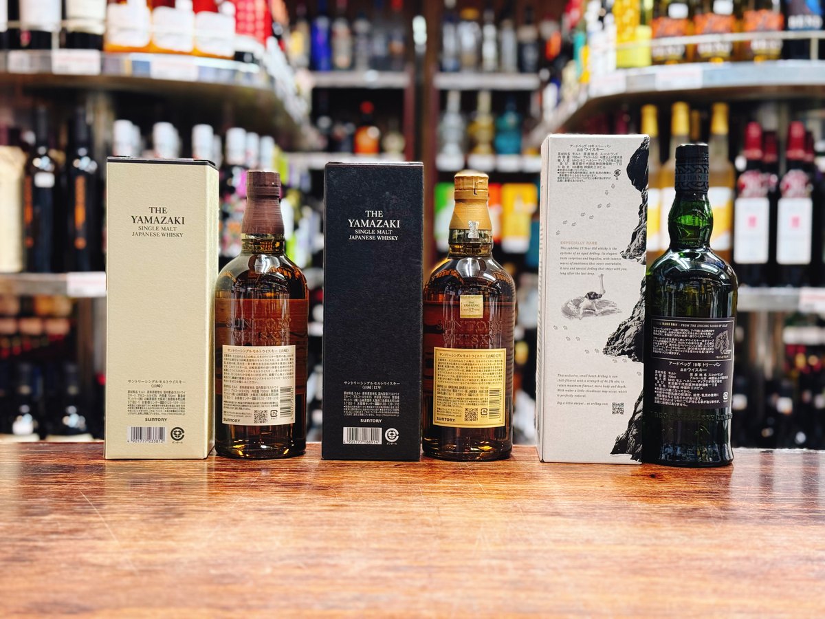 アードベック17年、山崎12年、山崎 アードベッグまとめ売り 山崎12年