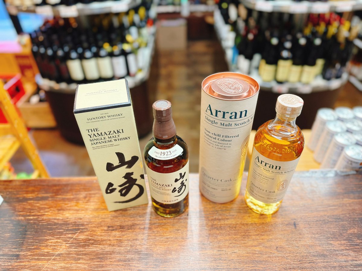 サントリー シングルモルトウイスキー 山崎 ＆ アラン クオーター