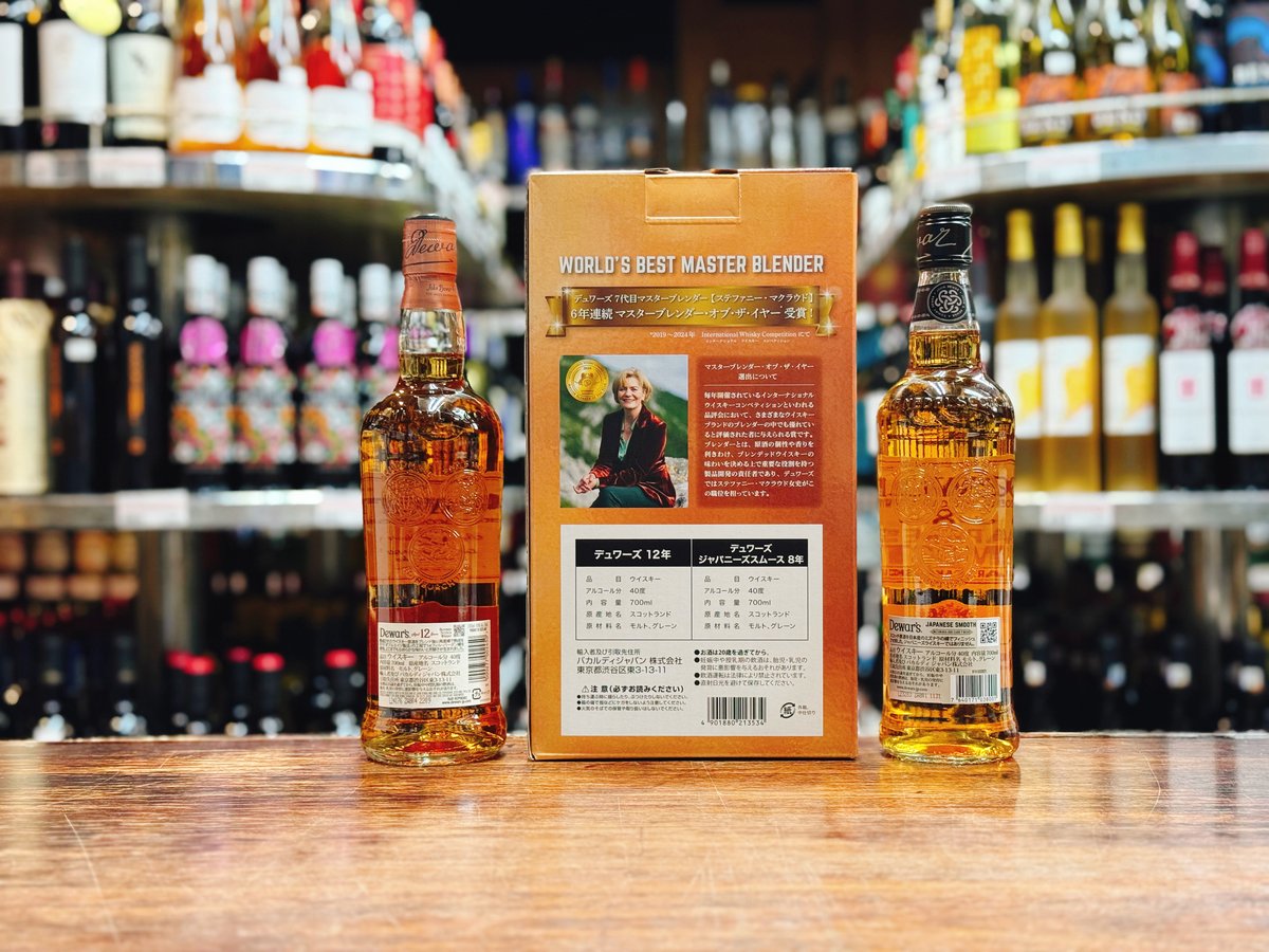 デュワーズ 12年 ＆ ジャパニーズスムース8年 700ml×2本ギフトセット