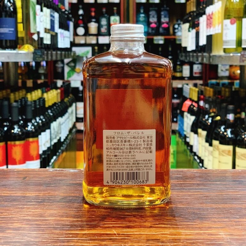 NIKKA WHISKY フロム ザ バレル 2本セット 500ml ニッカ フロム・ザ