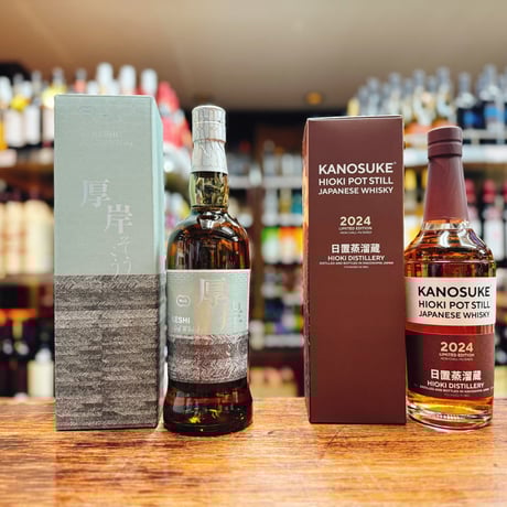 白州蒸溜所限定 シングルモルトウイスキー 2本セット サントリー 白州