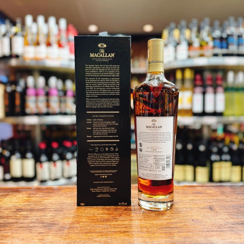 Anchante】The Macallan 12年 シェリーオークカスク ザ マッカラン 12