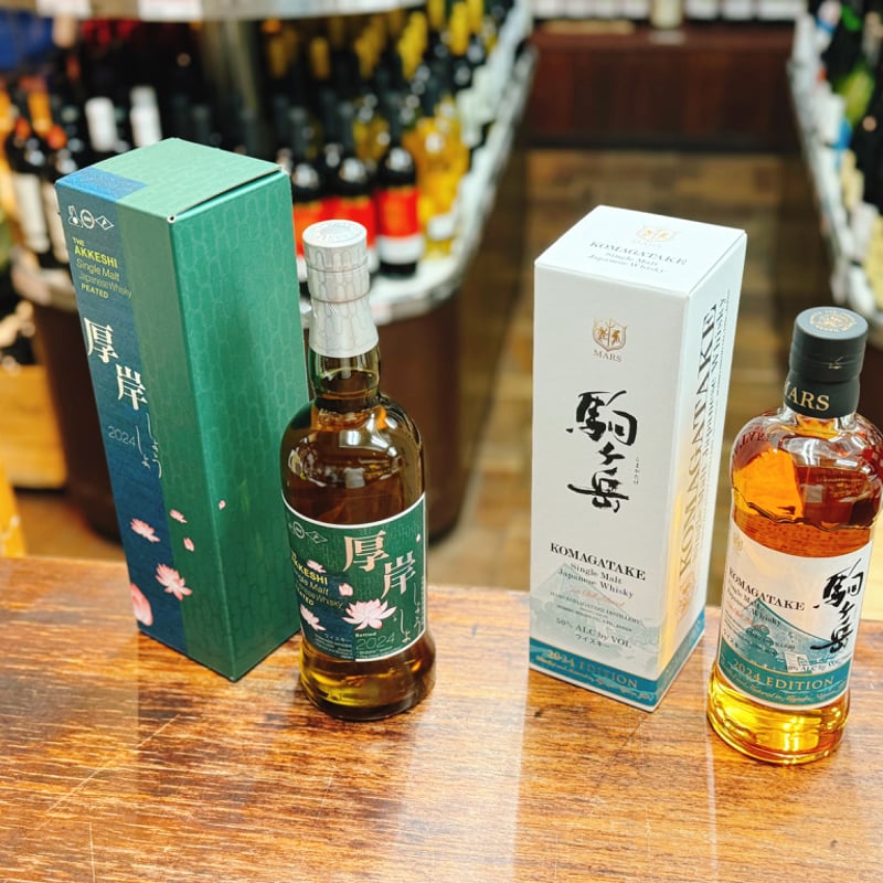 厚岸小暑立夏シングルモルトウイスキー※ イチローズモルトお好きな方に