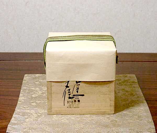 今日庵 加藤丈佳作 紅毛写 茶入 箱：太翁在印 共箱