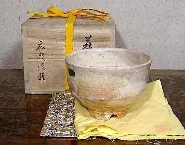 美濃焼伝統工芸品協同組合 | 瀬戸黒ぐい呑 木箱 窯変灰