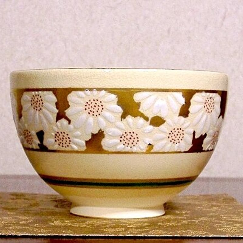 京焼・清水焼 山川巌（二代）作 仁清写 菊之絵 茶碗 無傷 共箱 保証