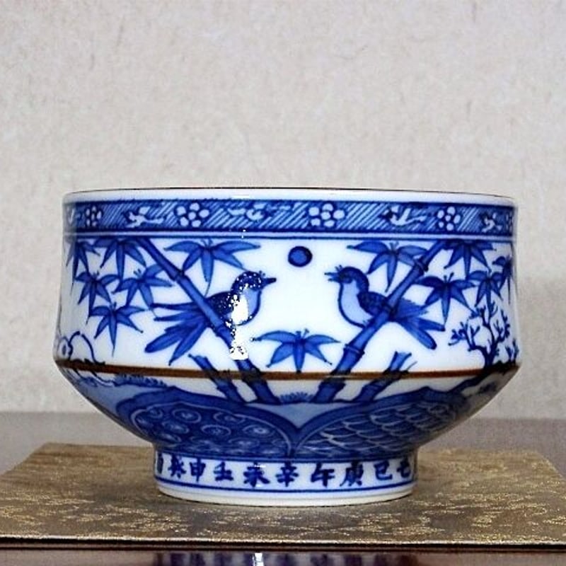 京焼・清水焼 大丸北峰（二代）作 倣祥瑞 兎鳥画 茶碗 無傷 共箱 保証