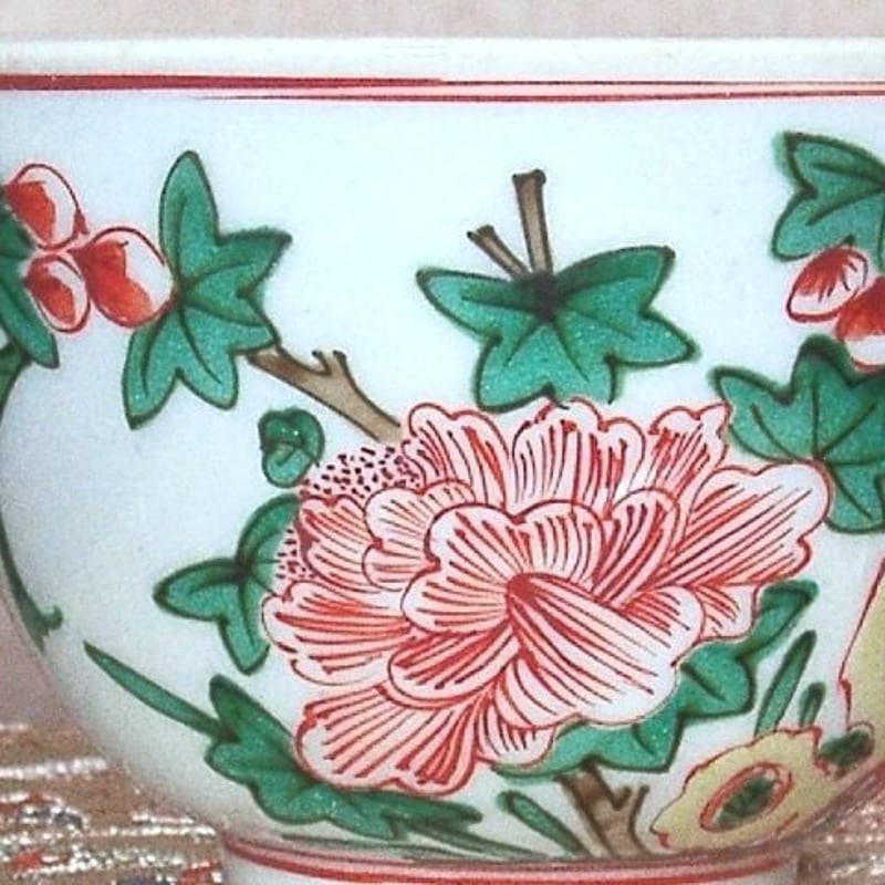 初代川瀬竹春作 赤絵 小鉢 共箱 古物。 | STORESショップARIKA