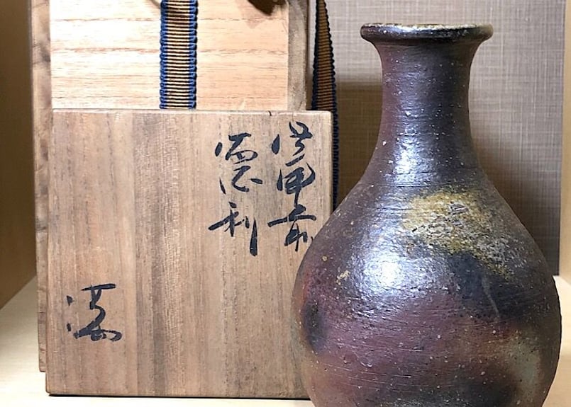 備前焼 金重素山 （人間国宝 金重陶陽の弟）備前徳利 共箱 備前焼