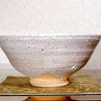 九谷焼 松田蘇川作 沢守半翠画 霊芝 御本手 茶碗 共箱 古物。 | STORES