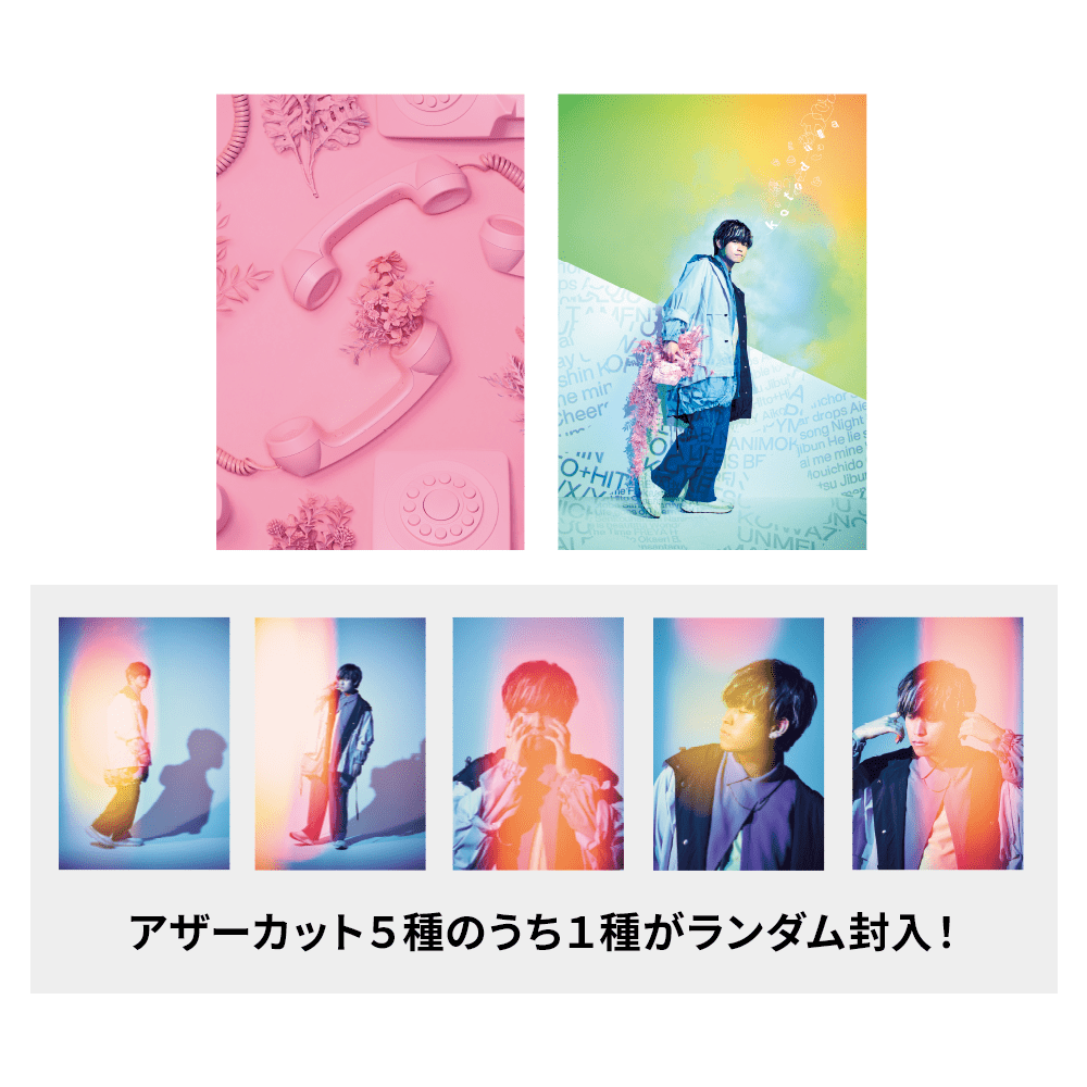 VANNER ゴン GON サイン入り ポストカード 5枚セット