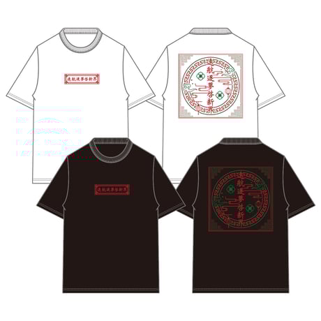 TaniYuuki 太陽と月Tシャツ Tani Yuuki 5周年記念リリースイベントの