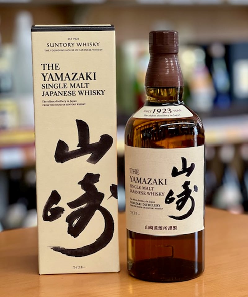 山崎 18年 シングルモルトウイスキー 700ml空き瓶 空瓶 山崎 18年
