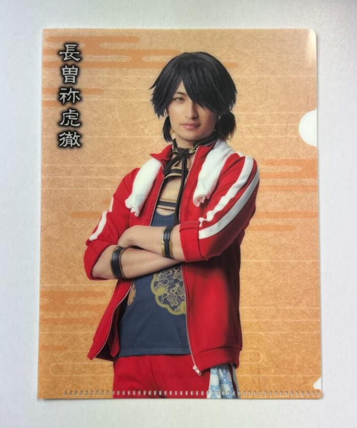 真剣乱舞祭2022 長曽祢虎徹 伊万里有 2.5茶屋 クリアファイル 内番 | K