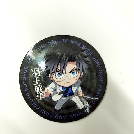 ヒューマンバグ大学 羽王戦争 浅倉 チェキカード アクブロ コースター