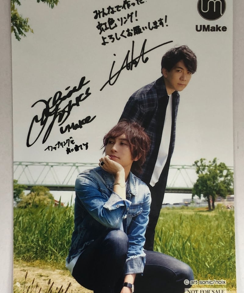 中島ヨシキ trueself デニムジャケット 声優・中島ヨシキ×プロデュース