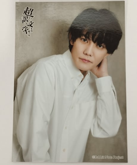 CATEGORY 今井文也 | K-BOOKS K-POP館 アイドル館 動画館 キャスト館