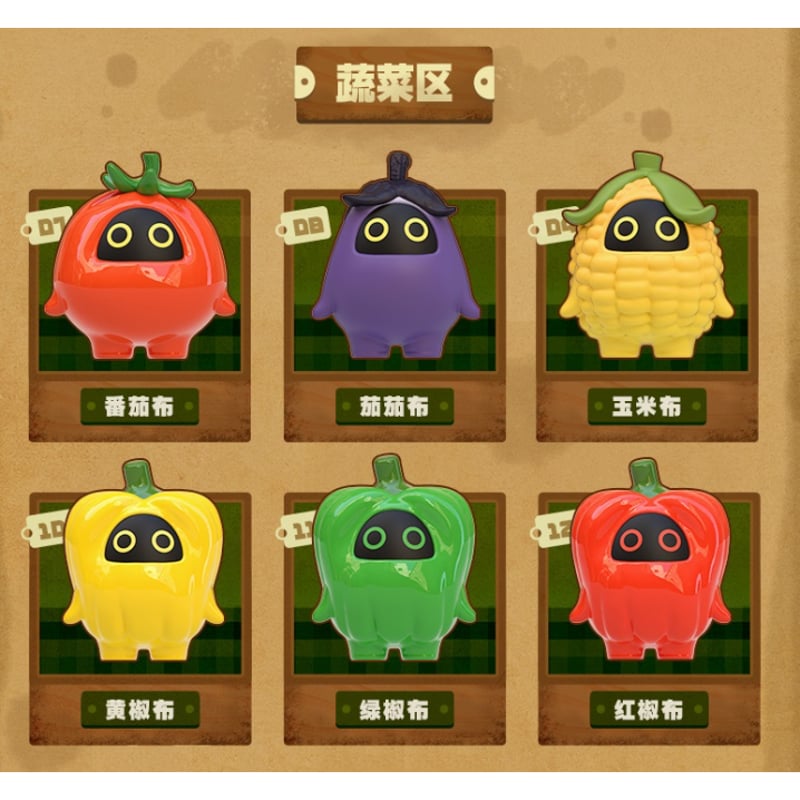 ゼンゼロ ボンプ ミニフィギュア 果物と野菜の王国シリーズ 17個セット