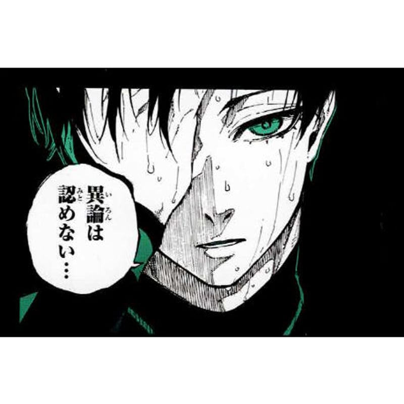 ブルーロック モノクロカード 原作 糸師凛 74枚 ブルーロック 糸師 凛