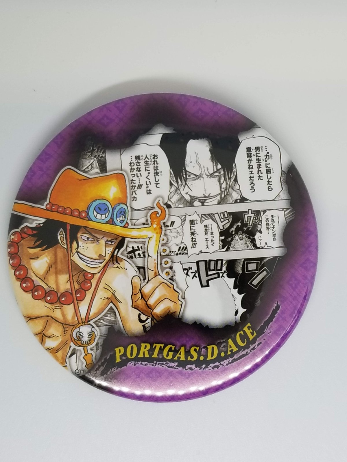 ONEPIECE エース キャラバッジコレクション 【公式通販】