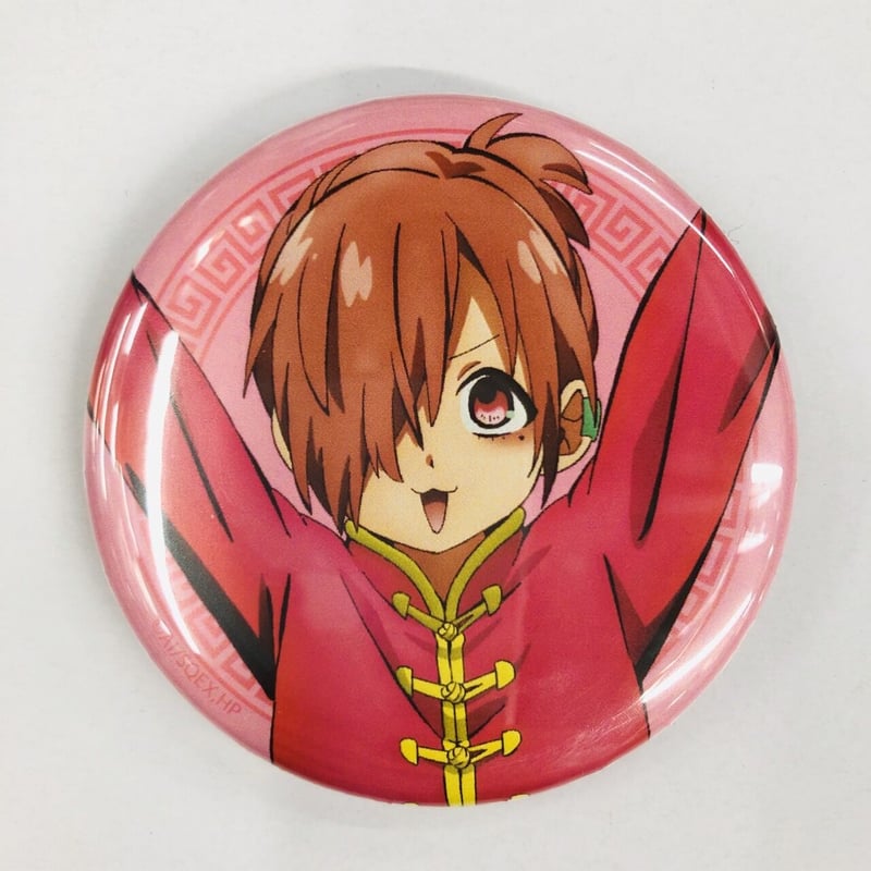 あいだいろ / 地縛少年花子くん ミツバ 缶バッジ チャイナver. | K