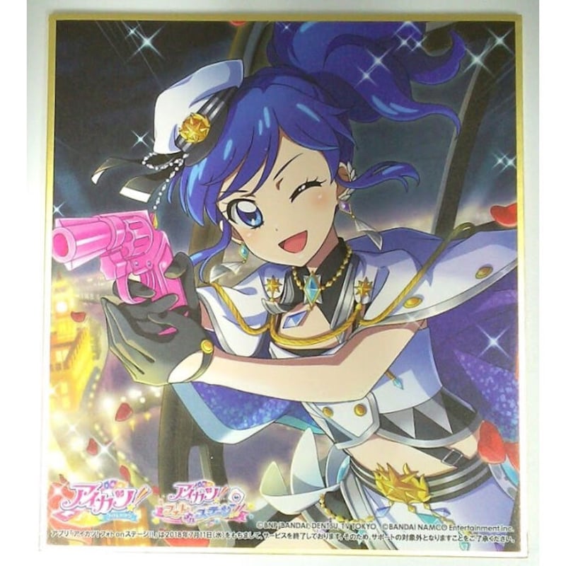 アイカツ！ 霧矢あおい トレーディングミニ色紙-フォトカツ