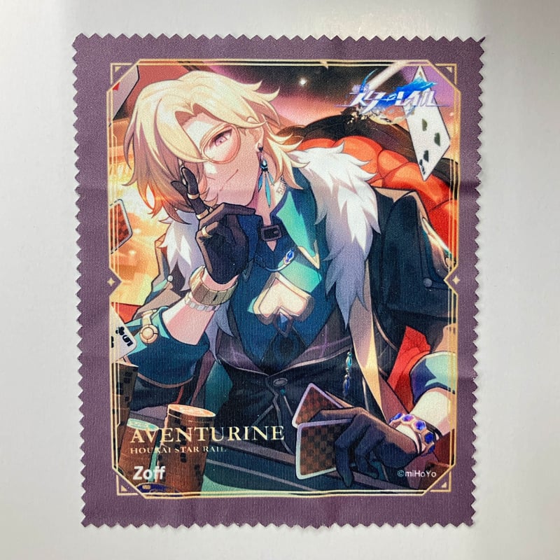 スターレイル zoff アベンチュリン 眼鏡 眼鏡拭き