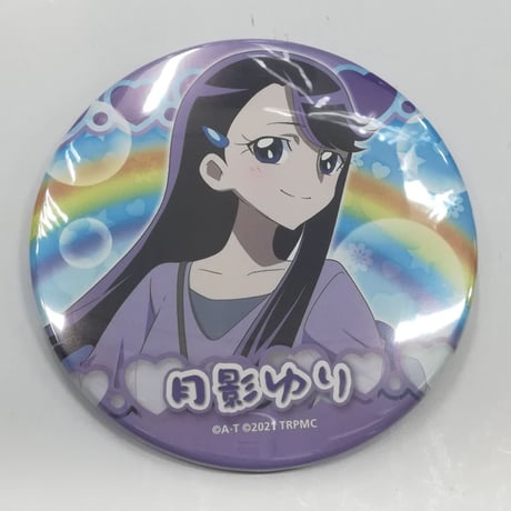 キュアムーンライト | STORES