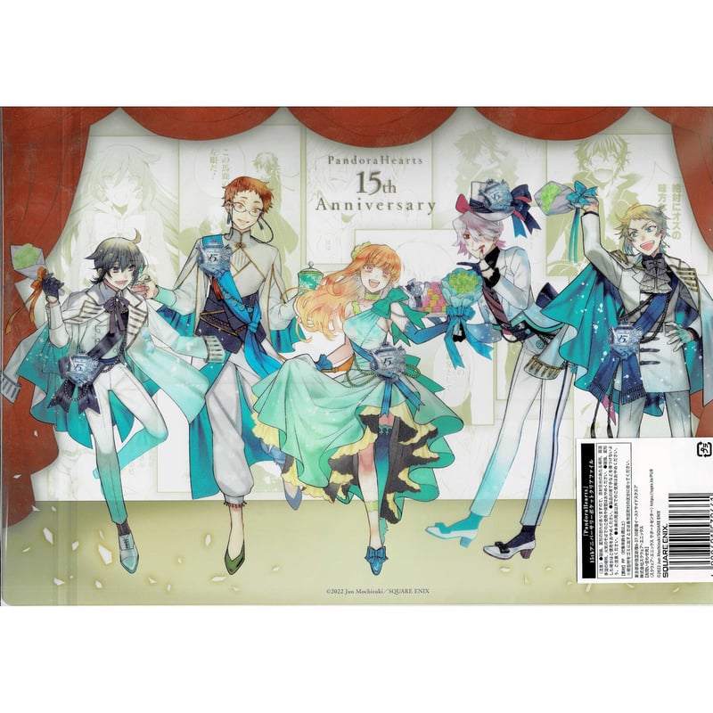 PandoraHearts」15thアニバーサリーオルゴール ～Will～ | スクウェア