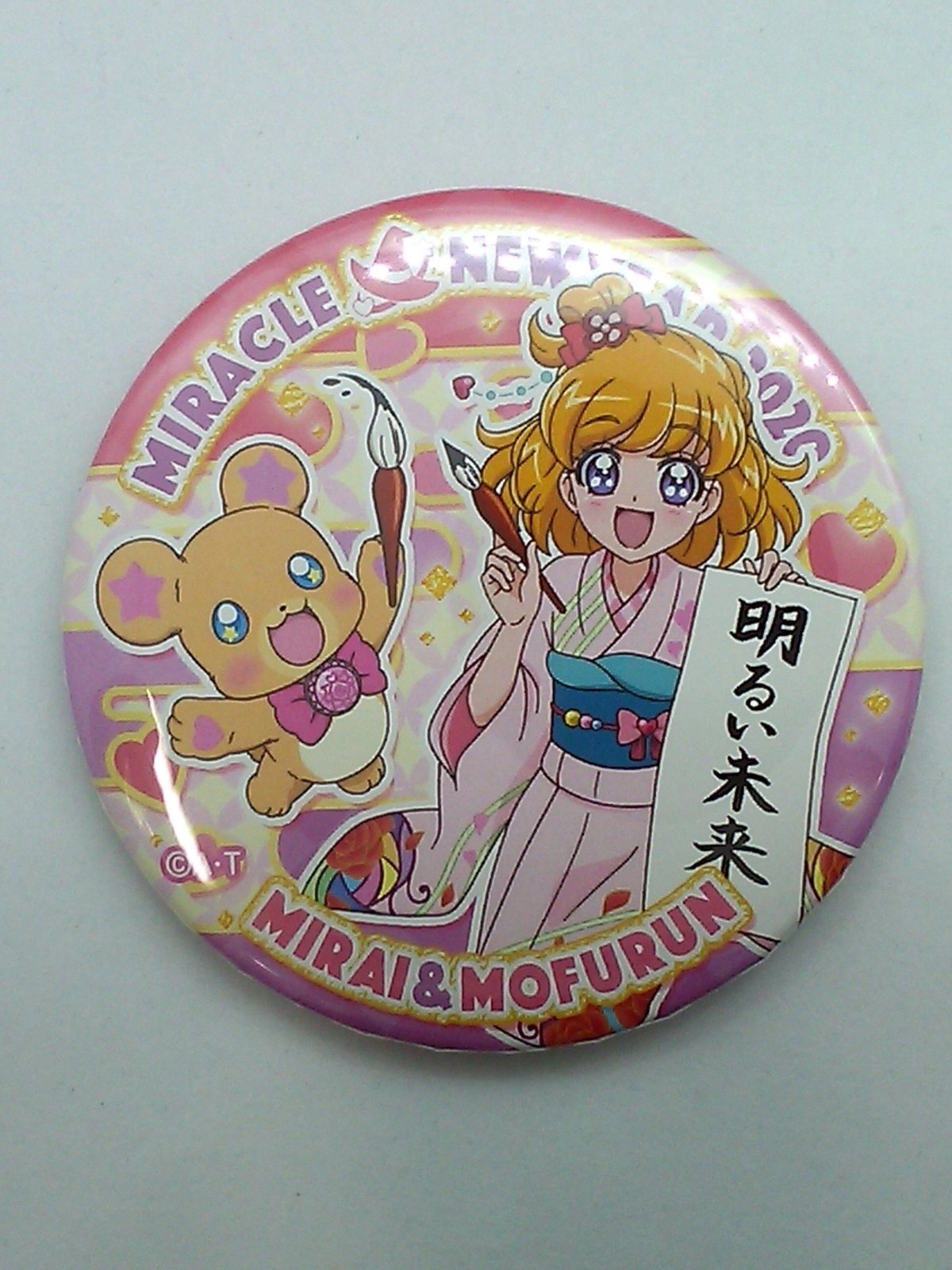 プリキュア トゥインクル缶バッジ NewYear Ver.2020 プリキュア