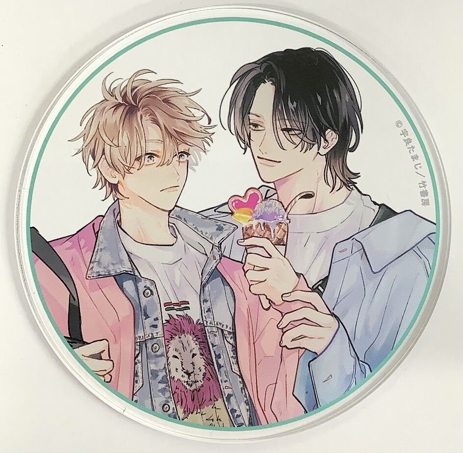 宇良たまじ 『イヤって言ってもきかないで』Qpa LAND グラッテ