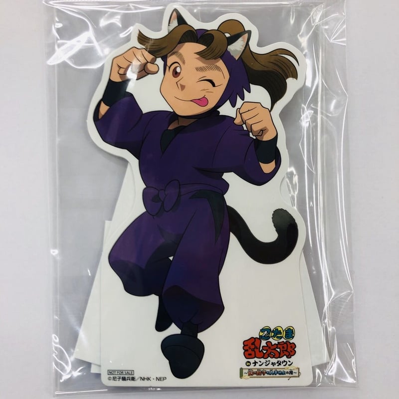 忍たま乱太郎 田村三木ヱ門 ナンジャタウン POPスタンド | K-BOOKS