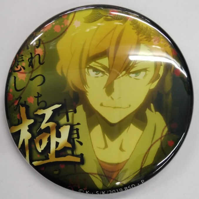 中原中也 缶バッジ 20個 中国上海限定 中原中也 缶バッジ 20