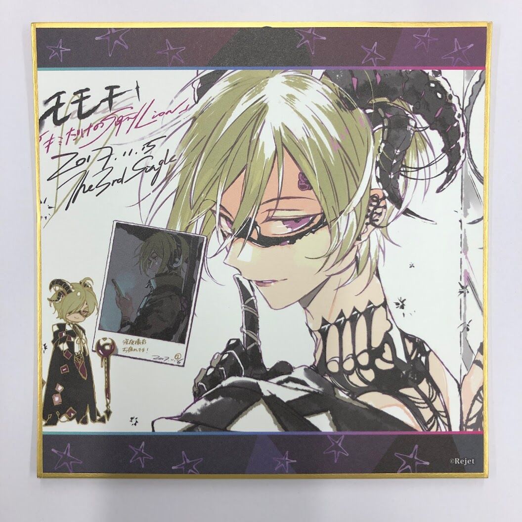 ディアヴォ モモチ 直筆 色紙 ディア ヴォーカリスト ディアヴォ