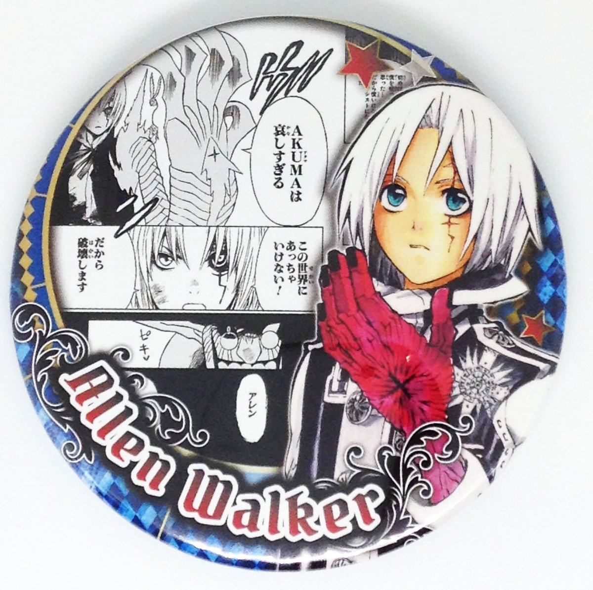 ☆D.Gray-man コレクション缶バッジ HEROES アレン H ☆D.Gray-man